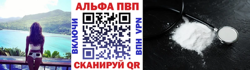 Где купить наркотики Саки БУТИРАТ A-PVP Меф Каннабис ГАШИШ Псилоцибиновые грибы