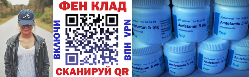 АМФ Premium  сколько стоит  Саки 