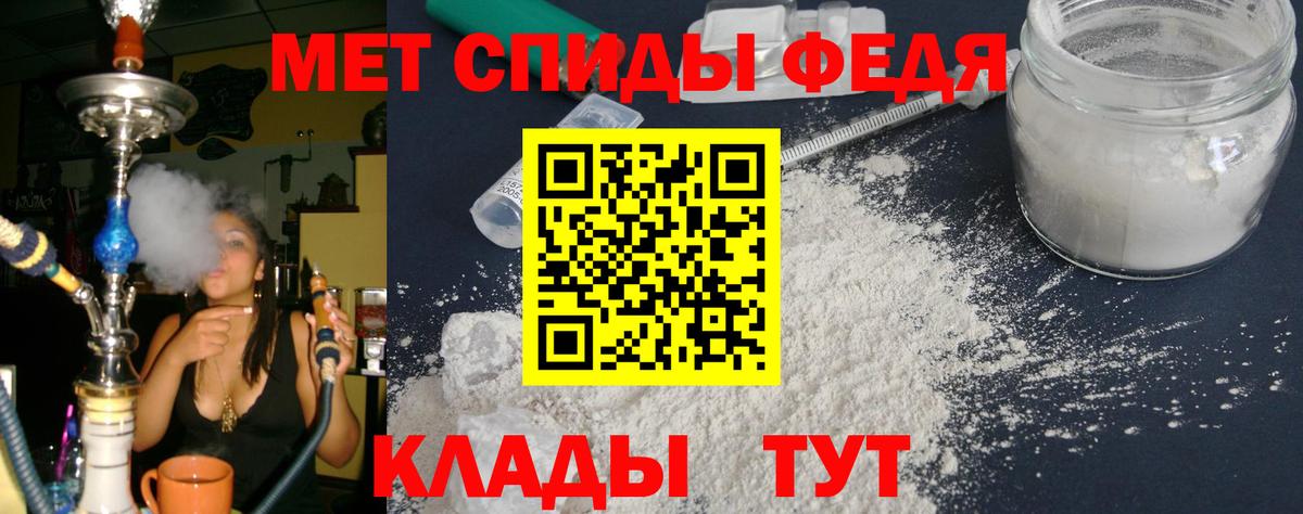 Амфетамин VHQ Саки
