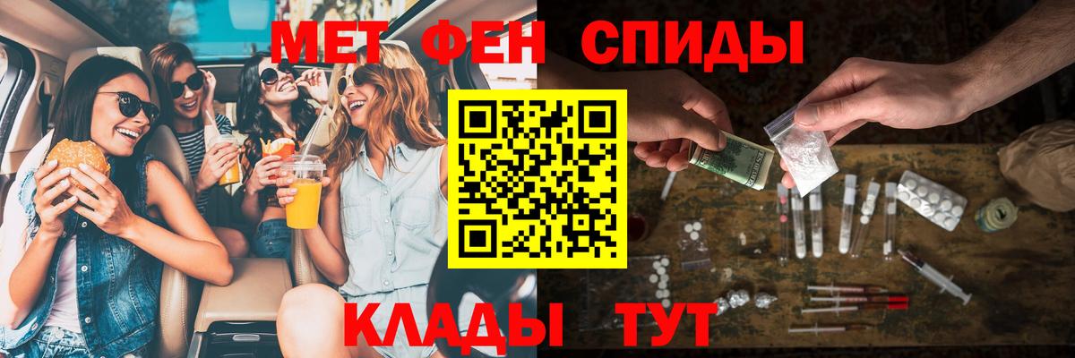 Амфетамин Розовый  АМФЕТАМИН  Саки  Вход с VPN 
