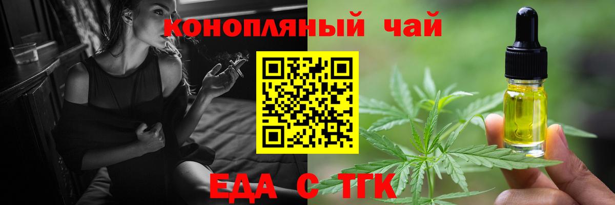 Canna-Cookies марихуана Саки