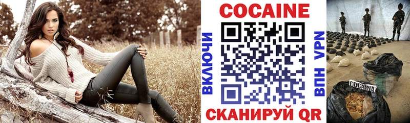 наркота  Саки  Cocaine Fish Scale 