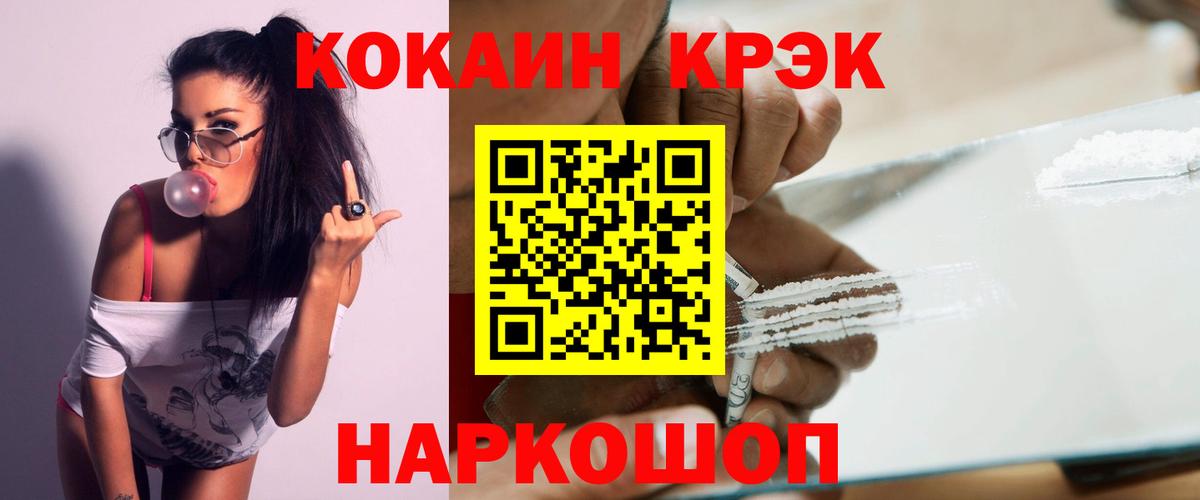 Экстази Саки