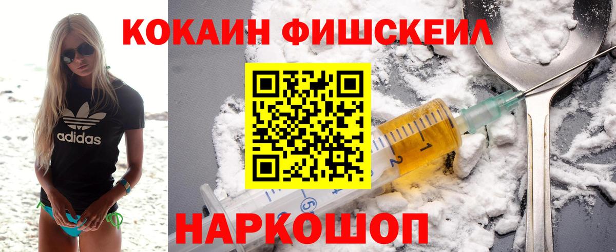 Кокаин Колумбийский Саки