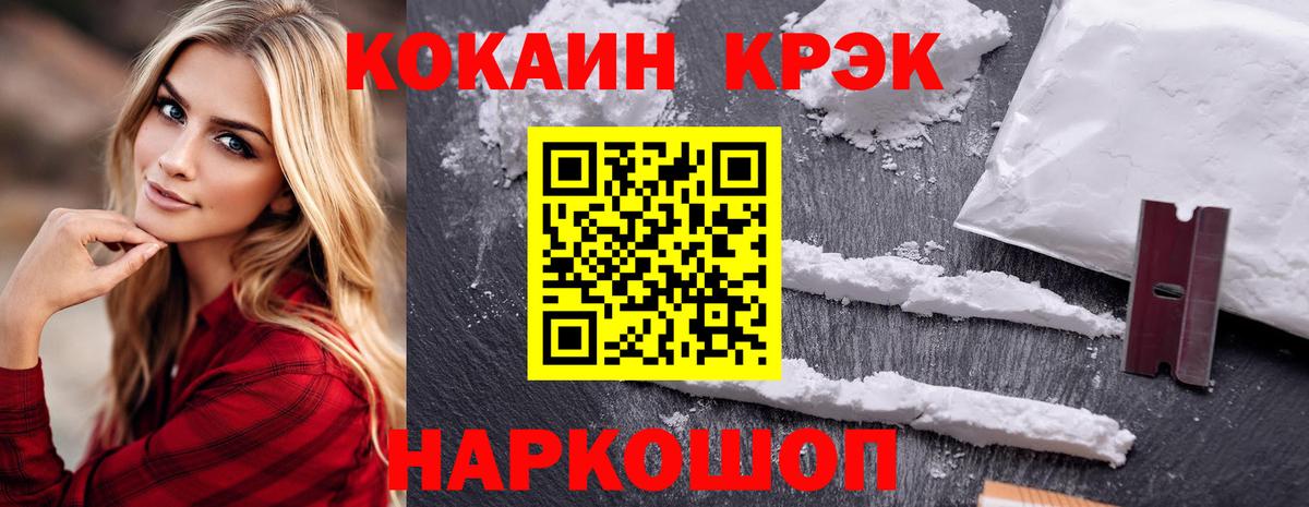 COCAIN Columbia Саки