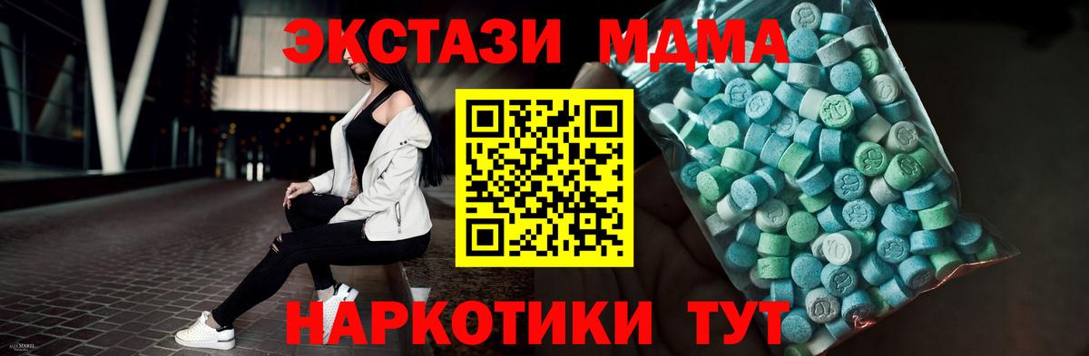 Ecstasy Cube Саки