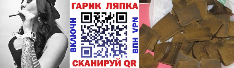 Гашиш 40% ТГК  MEGA рабочий сайт  Саки 