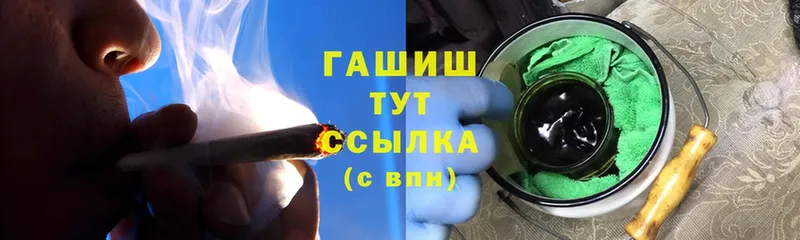 Гашиш hashish  Саки 