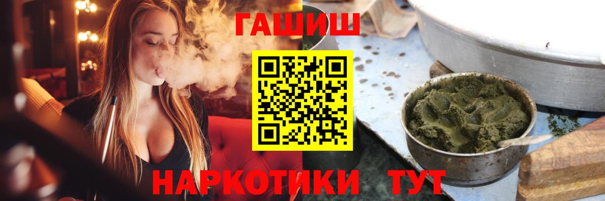 ГАШ Ice-O-Lator Саки