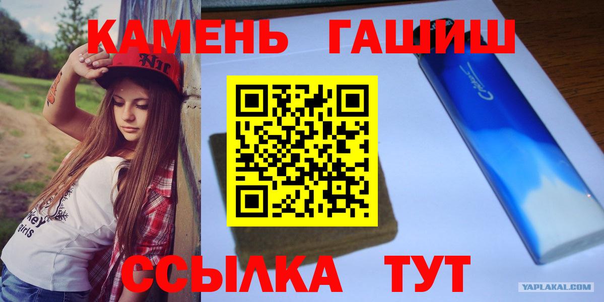 Саки  ГАШ Premium  Гашиш  Вход с VPN 