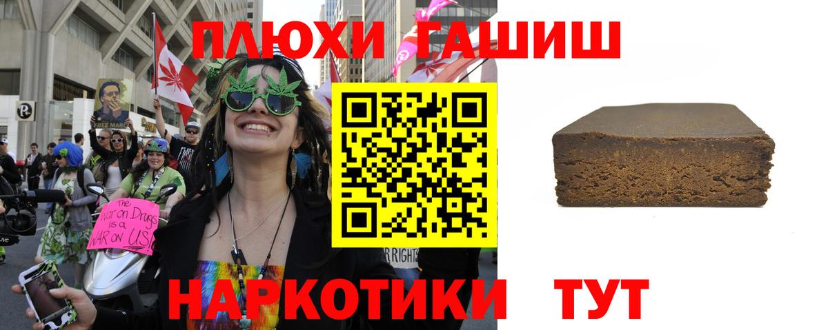 ГАШИШ Premium  ГАШИШ  ГАШ Ice-O-Lator  Саки 