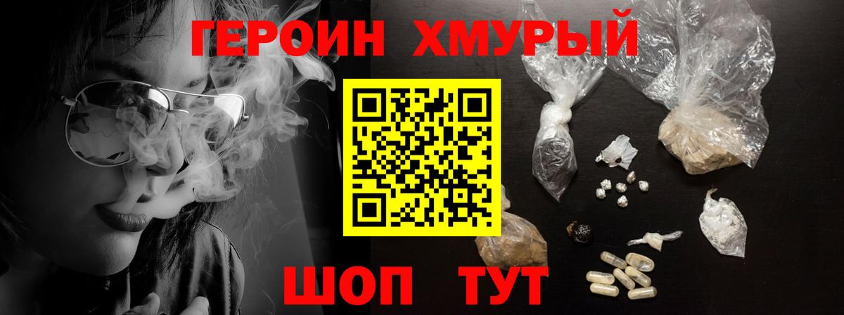 Саки  ГЕРОИН афганец  ГЕРОИН  Вход с VPN 