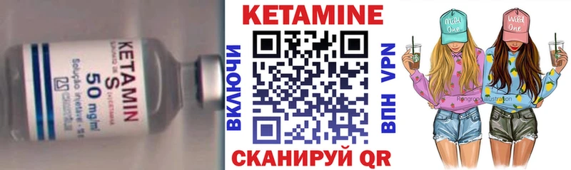 ссылка на мегу tor  Саки  КЕТАМИН VHQ 