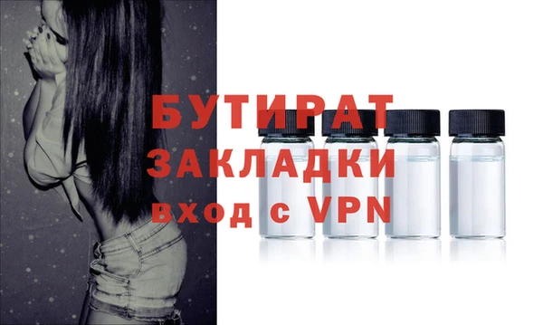 первитин Осташков