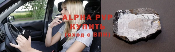 первитин Осташков