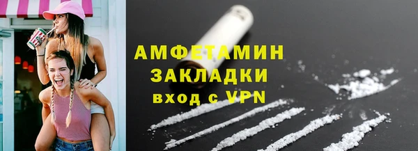 наркотики Пестово