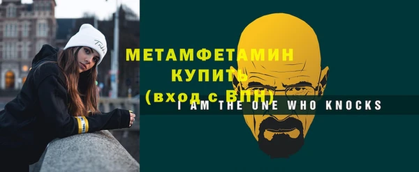 первитин Осташков