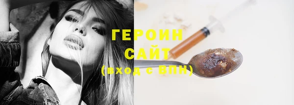 бутират Щигры