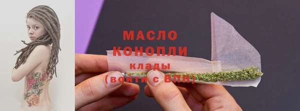 твердый Осинники