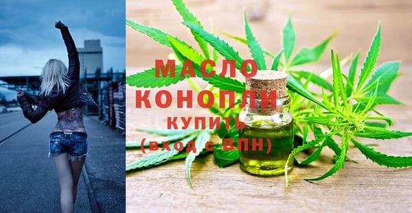 наркотики Пестово
