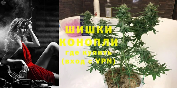 первитин Осташков