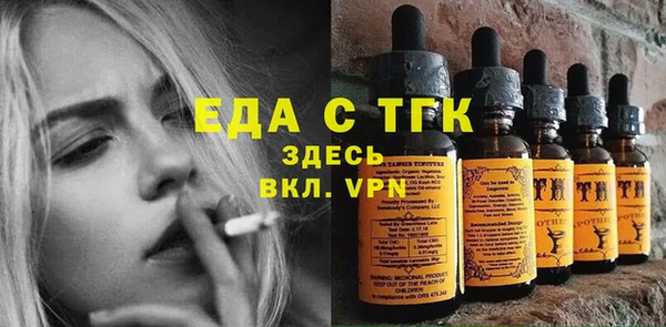 наркотики Пестово