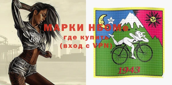 первитин Осташков