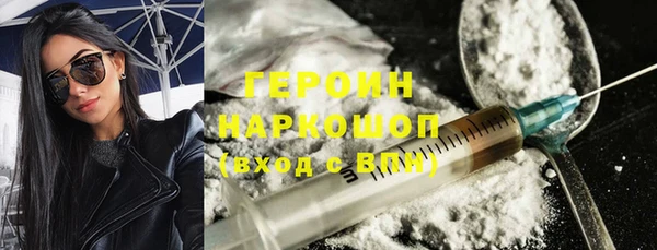 твердый Осинники
