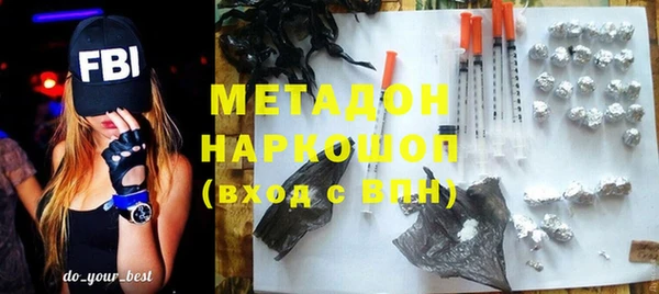 наркотики Пестово
