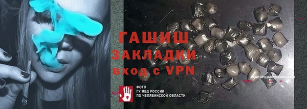 твердый Осинники