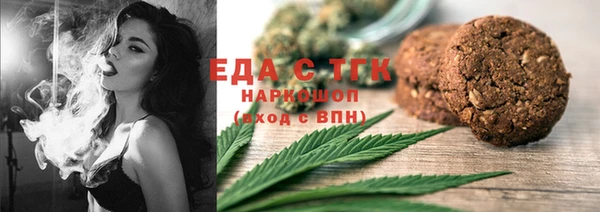 первитин Осташков