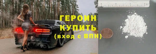 наркотики Пестово