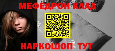 mdpv Балаково