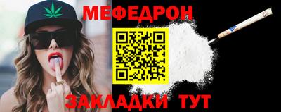 mdpv Балаково