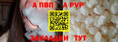 соль ск Балашиха