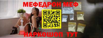 метамфетамин Апрелевка