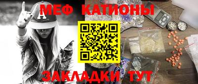 стаф Апшеронск