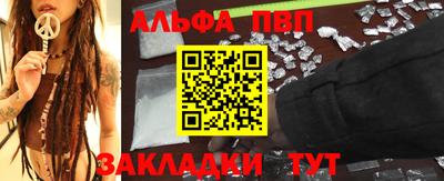метамфетамин Апрелевка