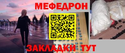 стаф Абинск