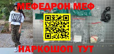 стаф Апшеронск