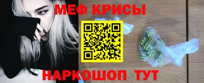 стаф Апшеронск