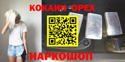 бутик Аргун