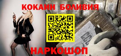 бутик Аргун