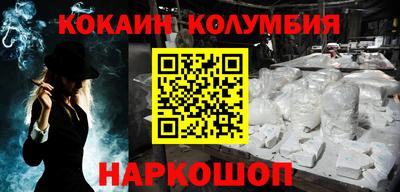 стаф Апшеронск