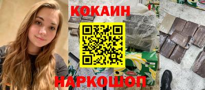 метамфетамин Апрелевка