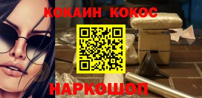бутик Аргун