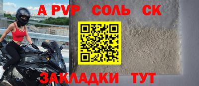 бутик Аргун