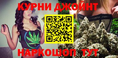 метамфетамин Апрелевка