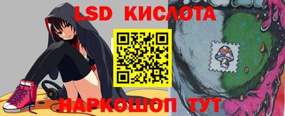 соль ск Балашиха