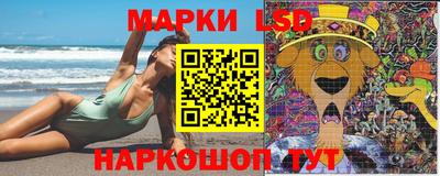 метамфетамин Апрелевка
